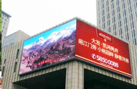 體育場館