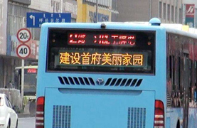 廣電傳媒