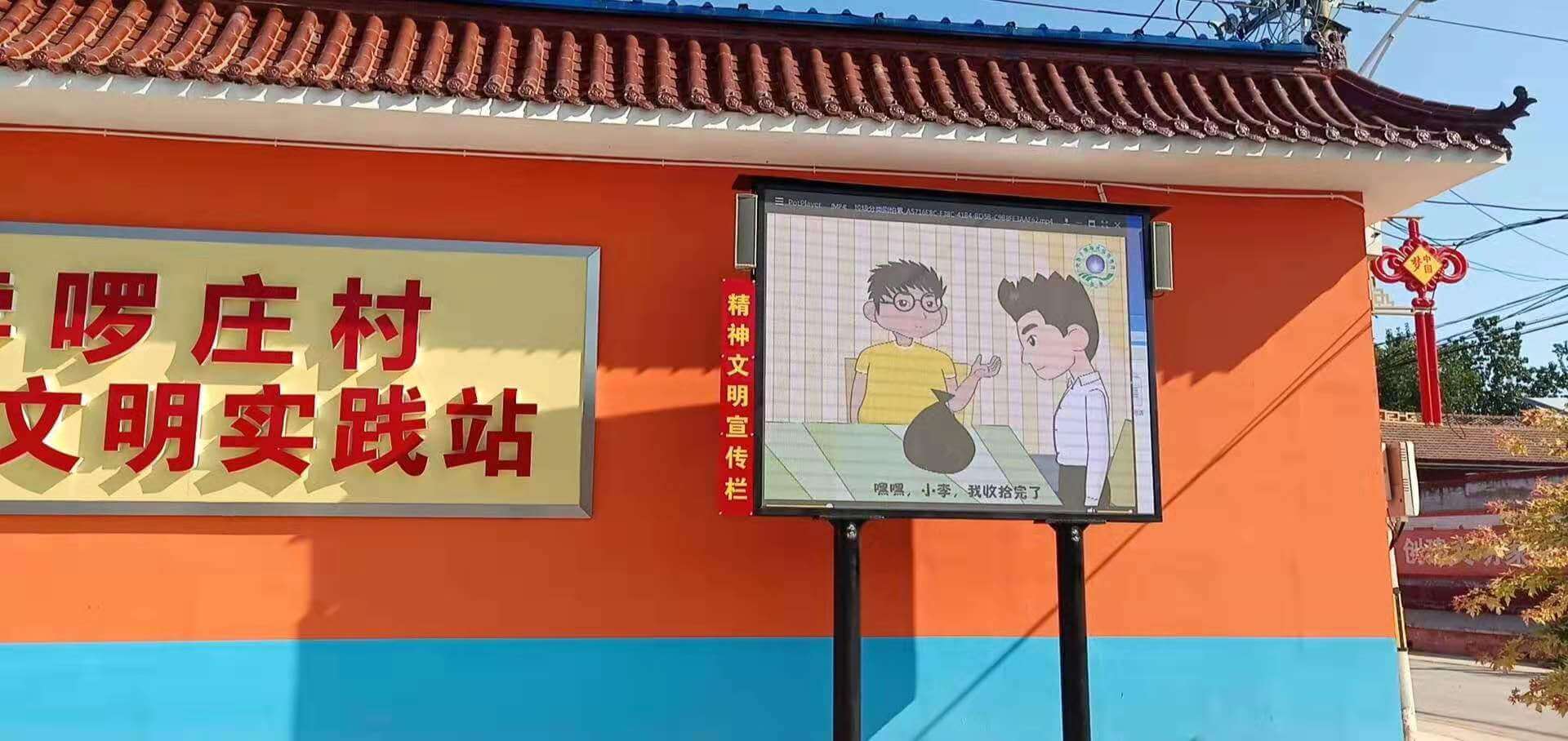 大(dà)興采育鎮XX村委會 P3