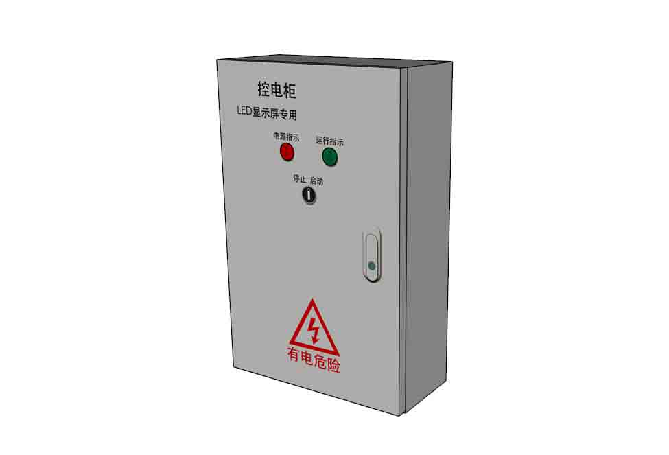 顯示屏智能配電箱 ￥1512.00/台